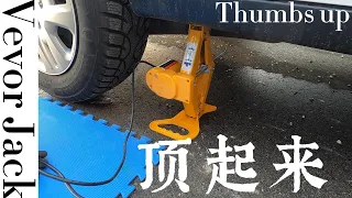 Tools Review - Thumbs up to Vevor Electric Car Jack | 千斤顶