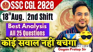 SSC CGL ANALYSIS 18 August 2021 - 2nd Shift | SSC CGL Pre Maths Analysis By Gagan Pratap Sir