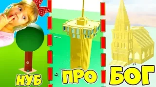 ПАПА и Арина ОТКРЫЛИ все ЗОЛОТЫЕ ЗДАНИЯ в игре СИМУЛЯТОР СТРОИТЕЛЯ #4! Building Simulator ROBLOX