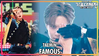 [2019 MBC 가요대제전:The Live] 태민 - Famous (TAEMIN - Famous)