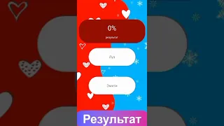 Ошибаетесь) #хочуврек #рекомендации #лумити #shorts #tiktok #совиныйдом #owlhouse #ошибка