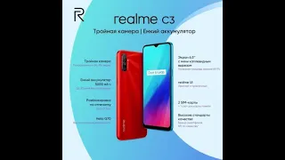 Вот почему REALME C3 лучший БЮДЖЕТНИК 2021 ГОДА!