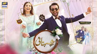 Shehnai Episode 13 - Highlights - ARY Digital Drama