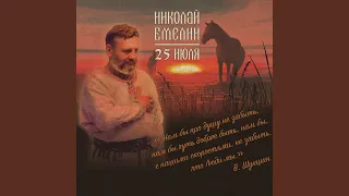 У реки