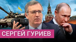 «‎Санкции — в интересах россиян»: Гуриев — о будущем России и взрыве над Кремлем