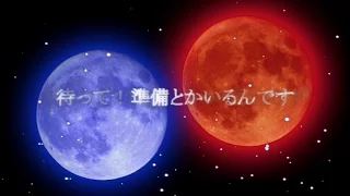 【東方MV】夕立、君と隠れ処【幽閉サテライト】