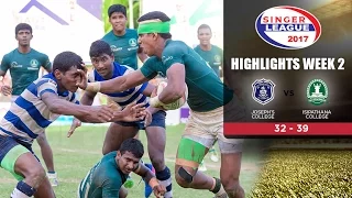 Highlights - St. Joseph's College vs Isipathana College - Schools Rugby 2017