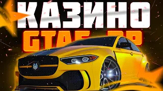 ПОДНЯЛ 1.300.000$ В КАЗИНО НА GTA 5 RP И СЛИЛ ВСЕ ЗА ОДНУ СТАВКУ КАЗИНО НА ГТА 5 РП | ТАКТИКИ КАЗИНО