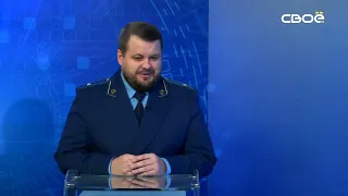 Око государево. Обращения и приём граждан