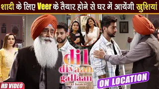 Dil Diyaan Gallaan on Set:  Show में आया शादी वाला Twist, Riya से शादी के लिए Veer हुआ तैयार