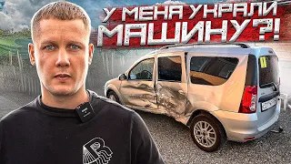 ГДЕ МОЯ МАШИНА?! / ПРОДАЮ СВОЙ BMW Х5 / ЧТО С СЕМЕРКОЙ?