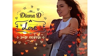 Diana D - Love (Radio Version)