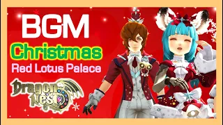 Dragon Nest Christmas BGM / Red Lotus Palace version / Merry Christmas !!