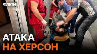 Моторошний УДАР ПО ХЕРСОНУ 23.06.2023 — перші КАДРИ