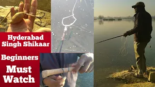 How To Fishing With Singh Rod | Singh Shikar Ka Sahi Tarika | Hyderabad Fishing Technique | Fishing