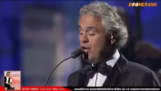 Andrea Bocelli : Maria from West Side Story