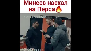 #hardcore #хейбати 😲Минеев наехал на Перса 🛑👊