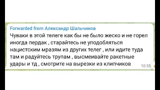 ЧАСТЬ 1: Перевод на русский записи стрима Twaryna про Вудуша, Профайлера, и прочих хороших русских