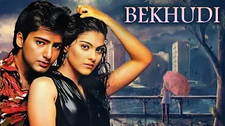 Bekhudi Full Movie | Kajol | Tanuja |  Fardia Jalal | बेखुदी | ज़बरदस्त हिंदी मूवी