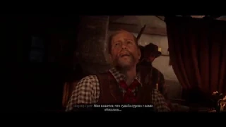 Red Dead Redemption 2 ( Глава 3 ) Американское самогоноварение (Серия 5)