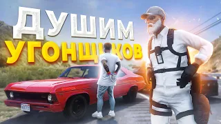 ДУШНЫЙ КОП НЕ ОСТАВЛЯЕТ УГОНЩИКАМ ШАНСЫ НА СВОБОДУ в GTA RP / MAJESTIC RP