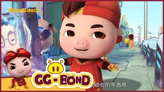 GG Bond - Agent G 《猪猪侠之超星萌宠》EP34