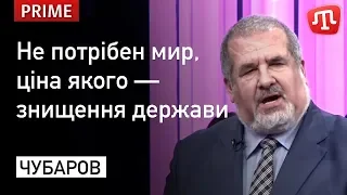 Чубаров: Нам не потрібен мир, ціна якого — знищення Української держави