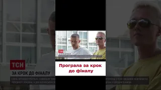 🏸 Залишався ОДИН крок! Еліна Світоліна програла у півфіналі Вімблдону