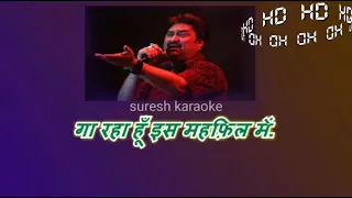 Ga Raha Hu Is Mahfil Me_Karaoke With Lyrics scrolling