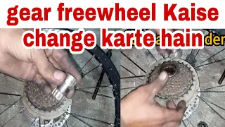 how to remove freewheel without tool at home/how to install and remove freewheel/Humber/mtb/Morgan