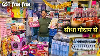 सीधा गोदाम से || Cosmetic & Jewellery Wholesale Market || Ladies Hair Accessories Market