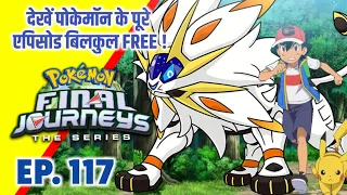 Pokemon Final Journeys Episode 117 | Ash Final Journey | Hindi |