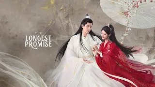 许我 (Promise My Life) - 生袁娅维 (TIA RAY)《玉骨遥OST The Longest Promise OST》[Opening Song]