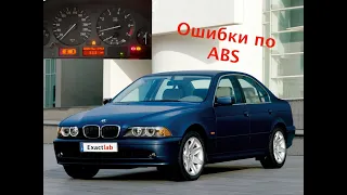 Ошибка по датчику скорости в блоке ABS BOSH 5.7 BMW 5 серия IV (E39) Рестайлинг 2002 год