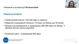 Webinar - DAAD   Вебінар «Можливості DAAD для українських вчених_27 лютого 2024 р.