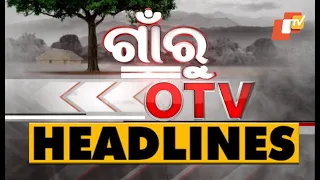 5 PM Headlines 25 November 2020 | Odisha TV