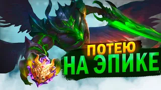 НАЧАЛО СЕЗОНА А Я ПОТЕЮ НА АРГУСЕ / МИКРО ГАЙД Мобайл легенд ● Mobile legends