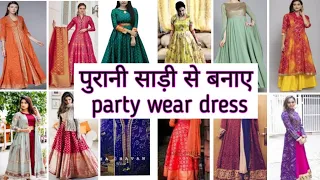 old saree reuse ideas | old saree to new party wear dress/designer gown |old bandhani saree to kurti