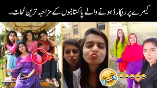 Funny Pakistani People's Moments 😂😜 - part;-49 | funny moments of pakistani peoples