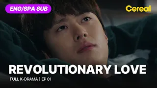 [FULL•SUB] Revolutionary Love｜Ep.01｜ENG/SPA subbed kdrama｜#choisiwon #kangsora #gongmyoung