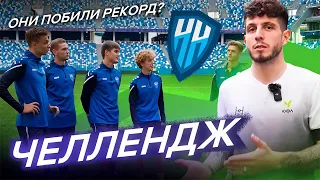 ЗАБРОСИЛИ МЯЧ В МУСОРНЫЙ БАК? СЛОН ИЗ 2DROTS VS «НИЖНИЙ НОВГОРОД» НА СТАДИОНЕ ЧЕМПИОНАТА МИРА