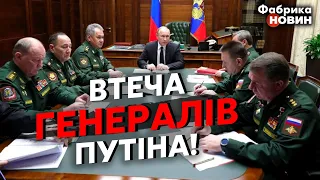 🔥ПУТІН ОБЛАЖАВСЯ ПЕРЕД ГЕНЕРАЛАМИ! Яковенко: у Міноборони РФ готують втечу, диктатора кинуть