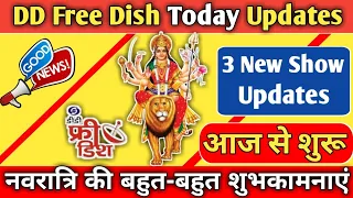 3 Show Start Today on DD Free Dish | Ramayan Serial Start Today | DD Free Dish New Update Today