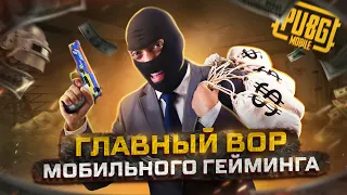 PUBG MOBILE - ИГРА, КОТОРАЯ УКРАЛА ВООБЩЕ ВСЁ