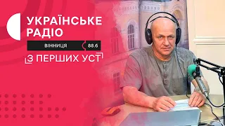 Стан та ремонт водопровідних мереж Вінниці