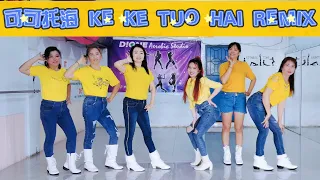 FANTASTIC LADY | 可可托海 KE KE TUO HAI REMIX LINE DANCE