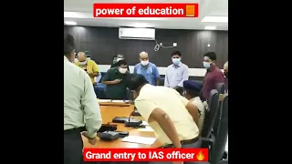 Grand Entry of an IAS  Officer | Medhavi #shorts #upsc #aspirants