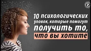 Как взломать душу. Как нарцисс ломает личность партнера