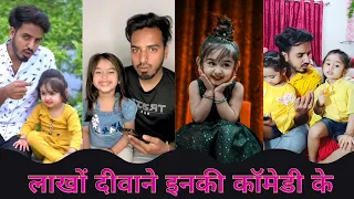 Shayrukh New Comedy Reel | Hurain New video | New viral video | viral girl hurain