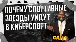 Почему суперзвезды уйдут в киберспорт? Футболисты после карьеры! Чем занимаются?  /НЕОЧЕВИДНЫЙ СПОРТ